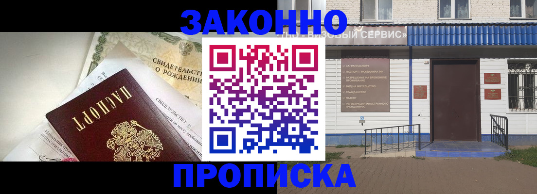 миграционный учет в Шлиссельбурге